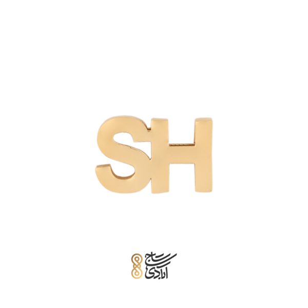 آویز طلا حروف SH