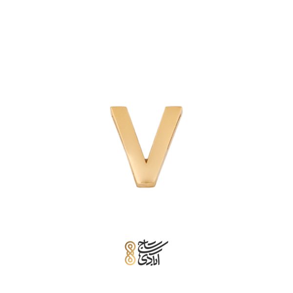 آویز طلا حروف V